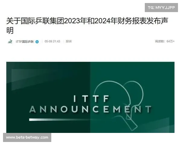 国际乒联与世界卫生组织携手推广乒乓健脑计划 助力全民健康提升